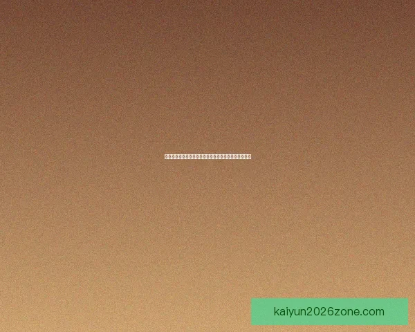 体育竞猜网站揭秘：如何提高竞猜成功率，赢取丰厚奖金